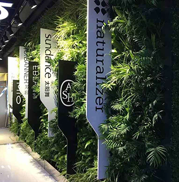 凯德商场品牌服饰店植物墙