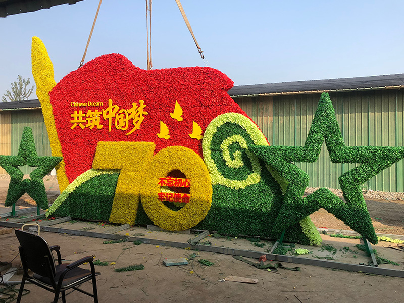 案例19年迎国庆草雕几组